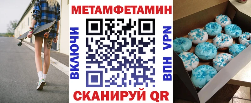 shop формула  наркошоп  Александровск-Сахалинский  Амфетамин 97% 