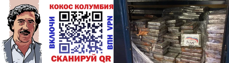 где купить   Александровск-Сахалинский  КОКАИН 99% 