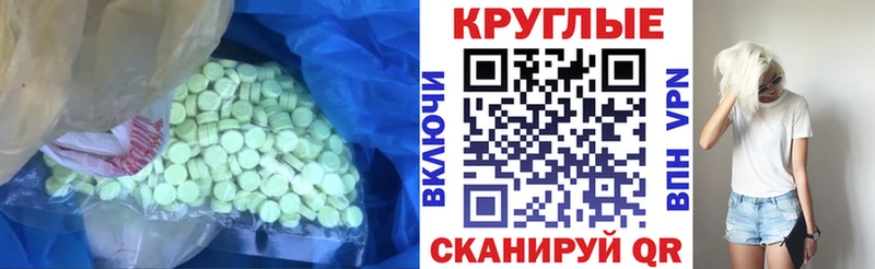 наркотики  Александровск-Сахалинский  Ecstasy Дубай 