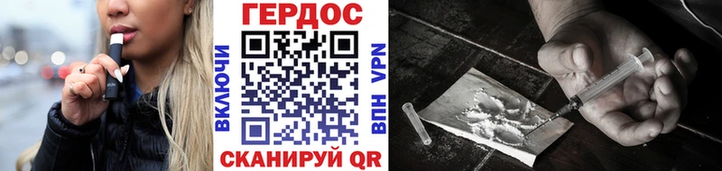 Героин афганец  Александровск-Сахалинский 