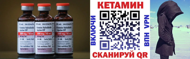 Кетамин ketamine  Александровск-Сахалинский 
