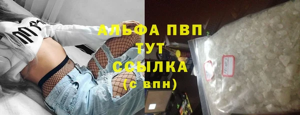 эйфоретик Навашино