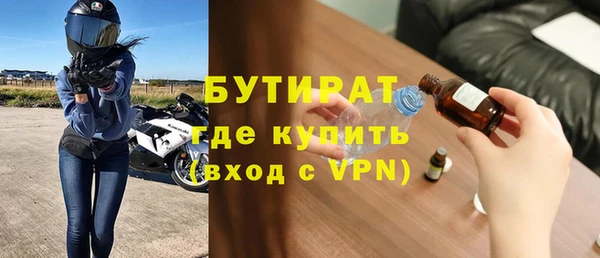 дистиллят марихуана Михайлов