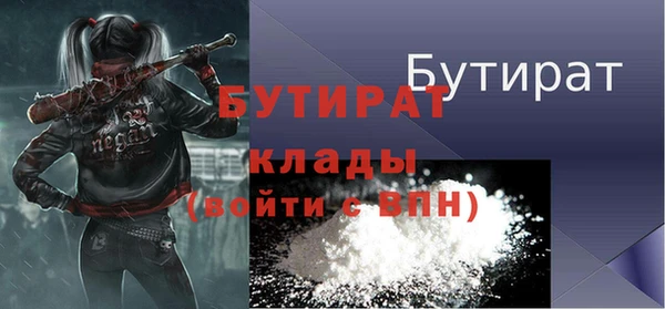 шишки Михайловка