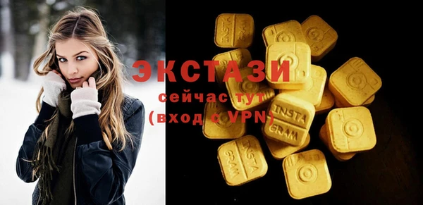 шишки Михайловка