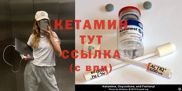 соль ск Надым