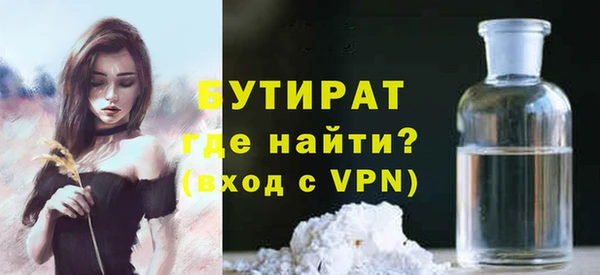шишки Михайловка