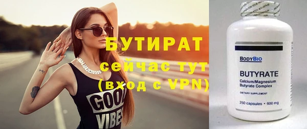эйфоретик Навашино