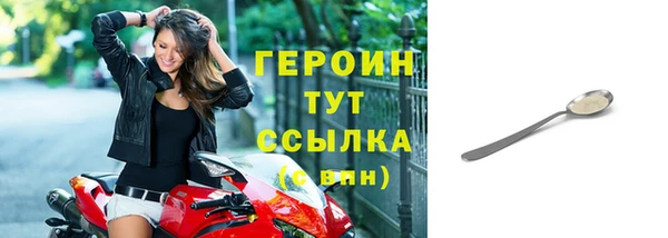 шишки Михайловка