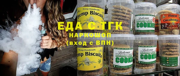 шишки Михайловка