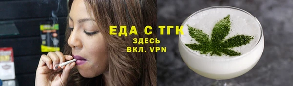 шишки Михайловка
