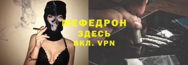 дистиллят марихуана Михайлов