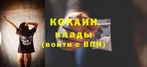 эйфоретик Навашино