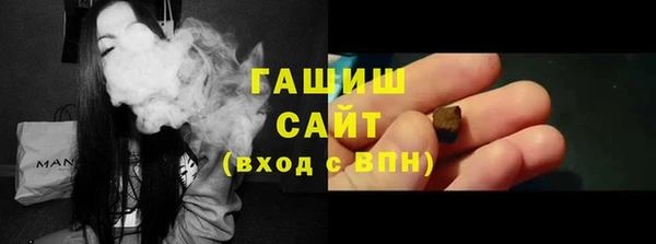 экстази Долгопрудный
