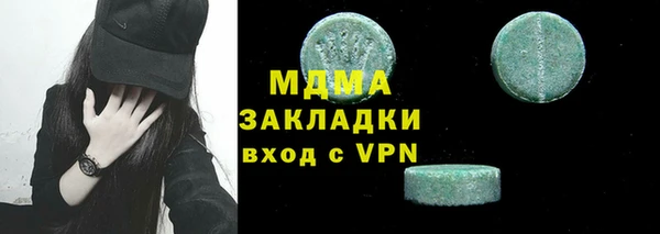 эйфоретик Навашино