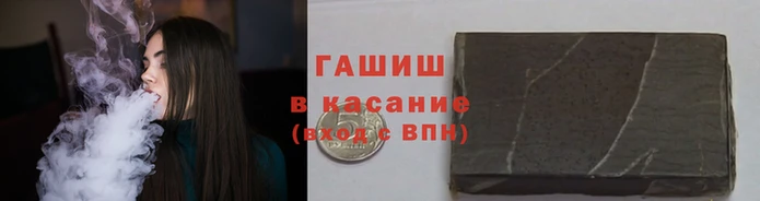 шишки Михайловка