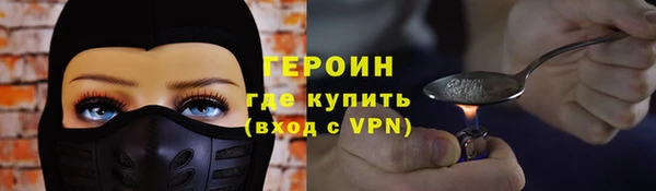 эйфоретик Навашино