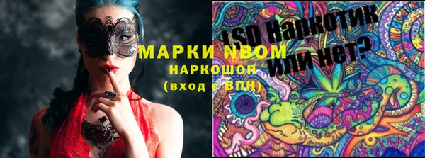 дистиллят марихуана Михайлов