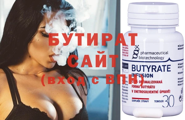 шишки Михайловка