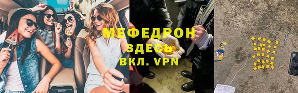 эйфоретик Навашино