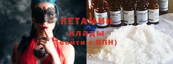 соль ск Надым