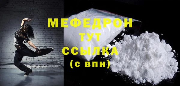 соль ск Надым