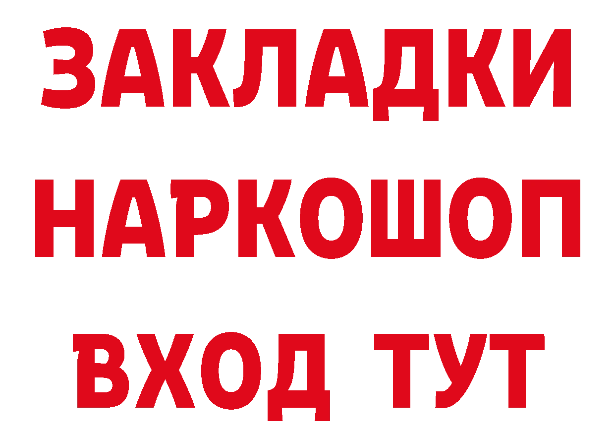 АМФ Premium сайт дарк нет hydra Александровск-Сахалинский