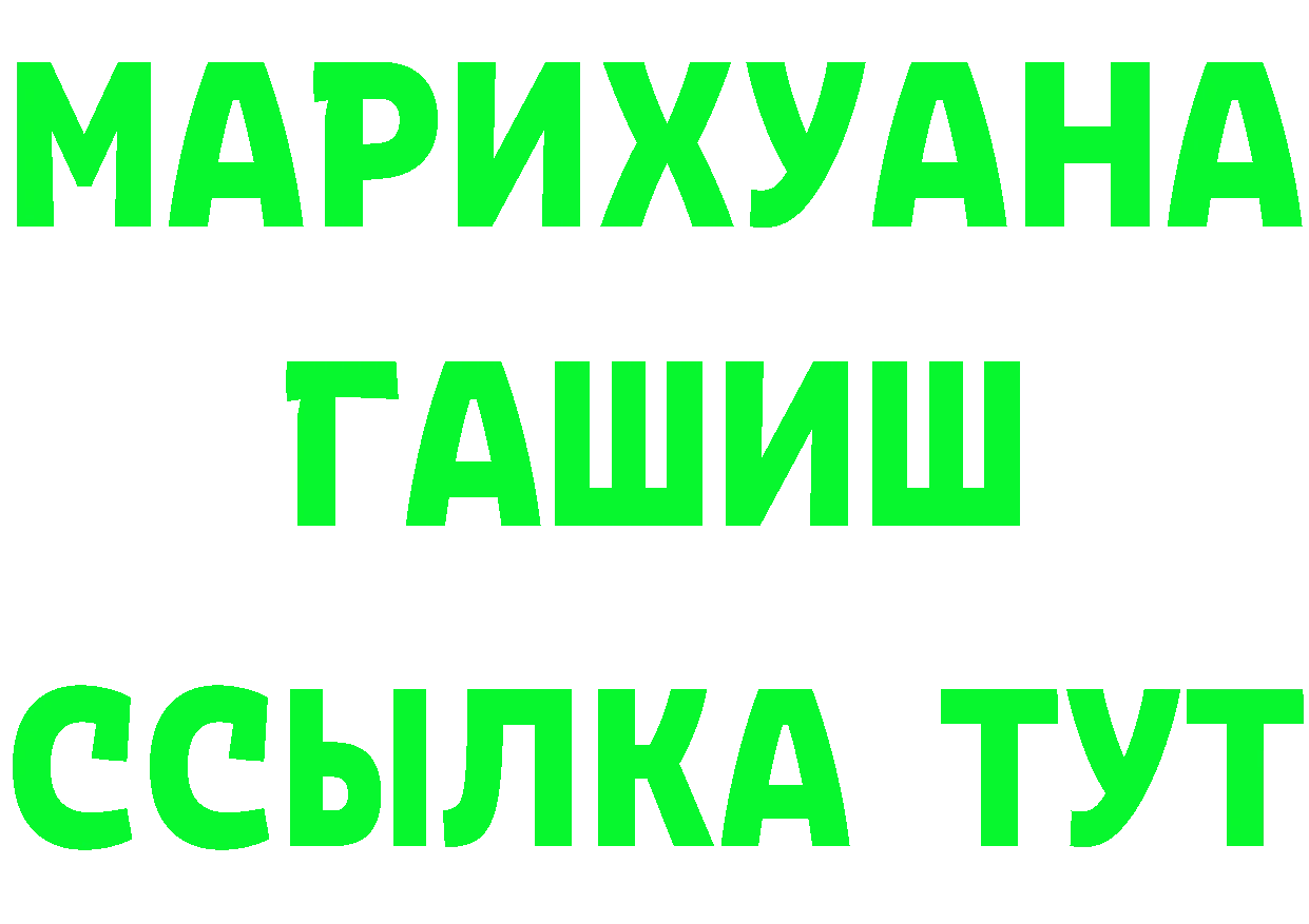 Магазин наркотиков это состав Александровск-Сахалинский