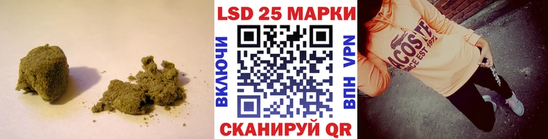 Лсд 25 экстази кислота  Александровск-Сахалинский 