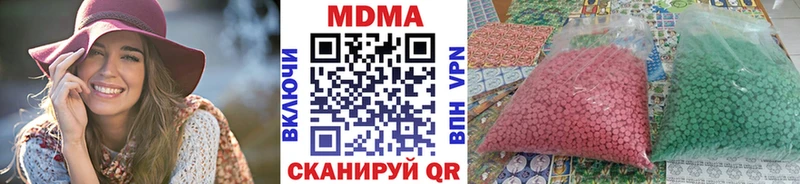 МДМА crystal  Александровск-Сахалинский 