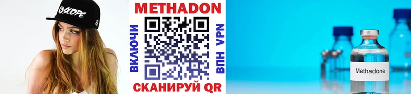 hydra маркетплейс  Александровск-Сахалинский  МЕТАДОН белоснежный 