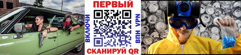 Первитин Methamphetamine  Александровск-Сахалинский 