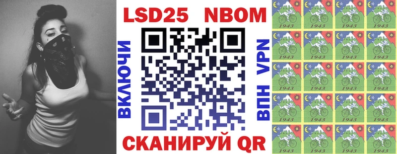 Наркотические марки 1500мкг  хочу   Александровск-Сахалинский 