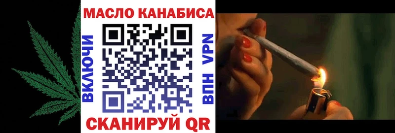 ТГК Wax Александровск-Сахалинский