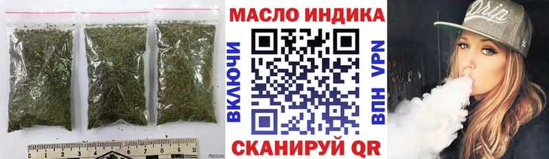 цена наркотик  Александровск-Сахалинский  ТГК Wax 