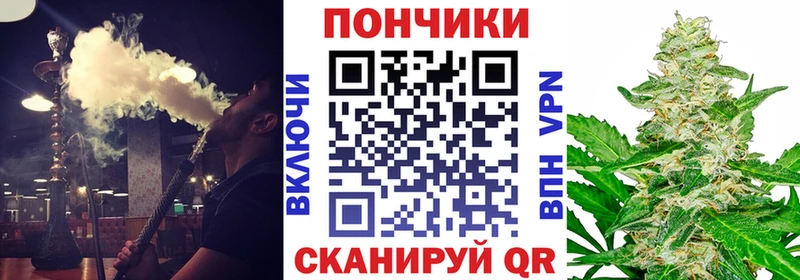 МАРИХУАНА Bruce Banner Александровск-Сахалинский